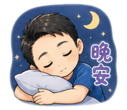 844707285