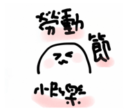 844707769