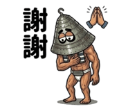 844710777