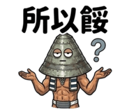 844710788