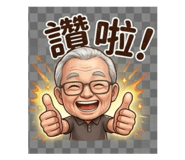 844711554