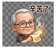 844711560