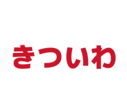 844712161