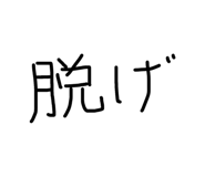 844712168
