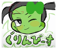 844712173