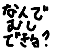 844712249