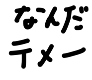 844712250