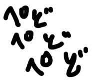 844712251