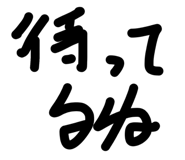 844712255