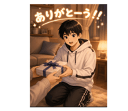 844712307
