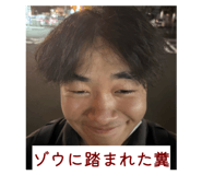 844712338