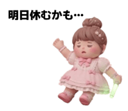 844712524