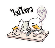 844713291