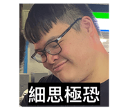 844714301