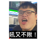844714302