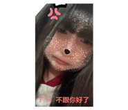 844716174