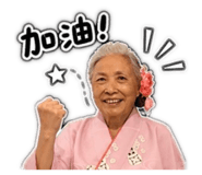 844716197