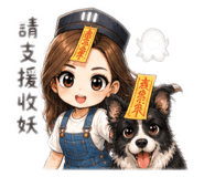 844716853