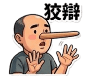 844723152