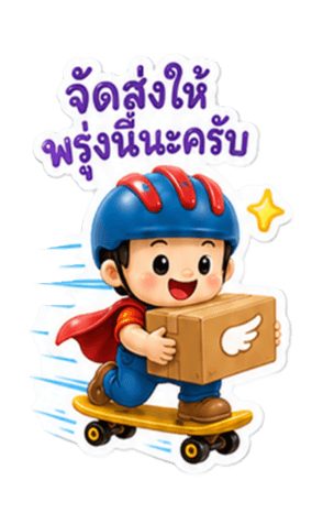 CANDYBOYGROUP รูปที่ 13