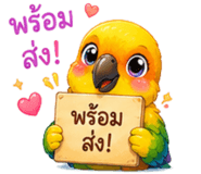 844725345