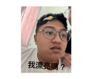 844725474