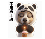 844728609