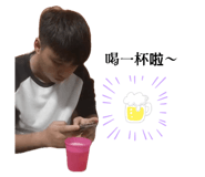 844729224