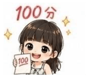 844729853