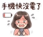 844730685