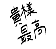 844730761