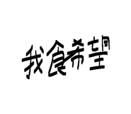 844730762