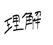 844730767
