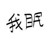 844730768