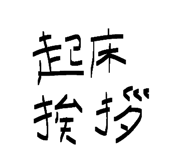 844730769
