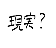 844730770