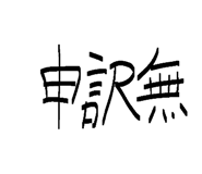844730772