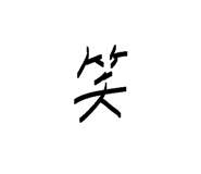 844730775