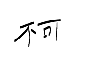 844730778