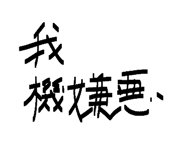 844730781