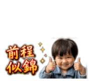 844731139
