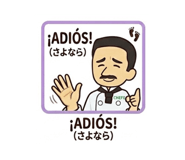 844732813