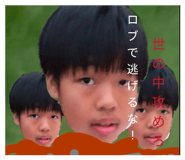 844732886