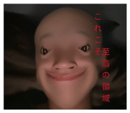 844732888