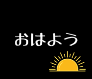 844732905