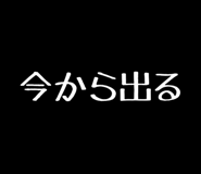 844732906