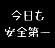 844732909