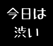 844732922