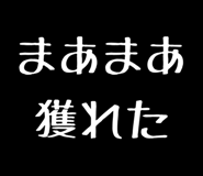 844732924