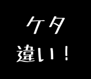 844732925